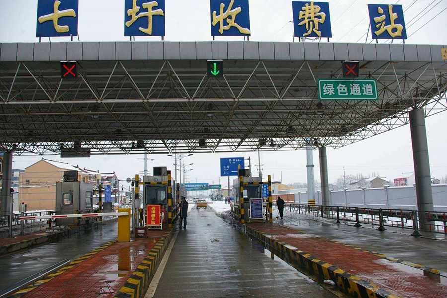 克拉玛依收费站网架